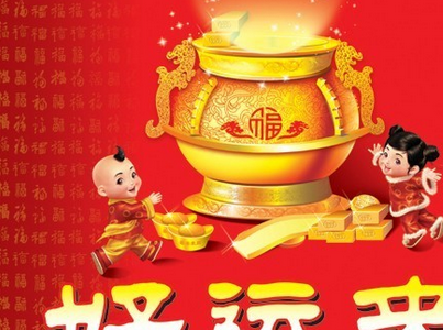 12月30日,3大生肖躺着也能赚钱,日子越过越有,财运红红火火_工作_时间