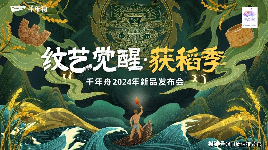 纹艺觉醒,寻迹良渚_良渚文化_色彩_文明
