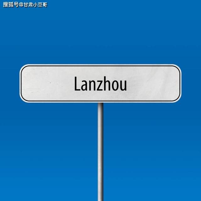 【招聘】兰州招人-春台手抓、建院食堂、理货员、收费员、商场保洁、等岗位。