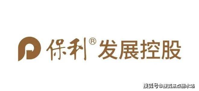 上海闵行保利光合跃城-售楼处电话_售楼中心_24小时电话_保利光合跃城