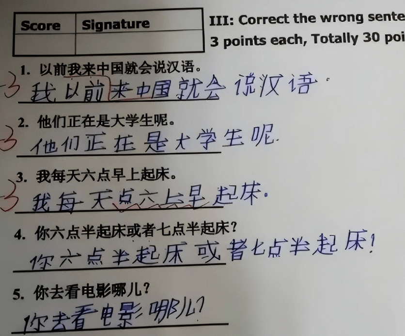 在部分中國學生抱怨英語難度太大的時候,很多外國學生在學習中文的