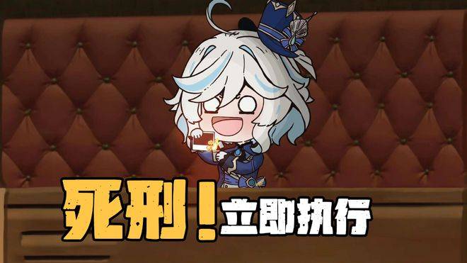 《原神》想追芙宁娜有多难?