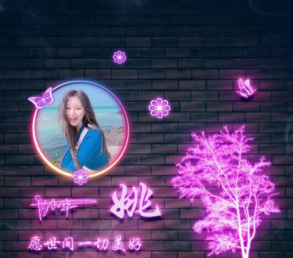 新十二生肖头像荧光特效,请查看