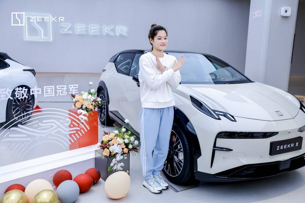 亚运冠军与冠军车极氪完成“双向奔赴”,网友:嗑到了_搜狐汽车_搜狐网