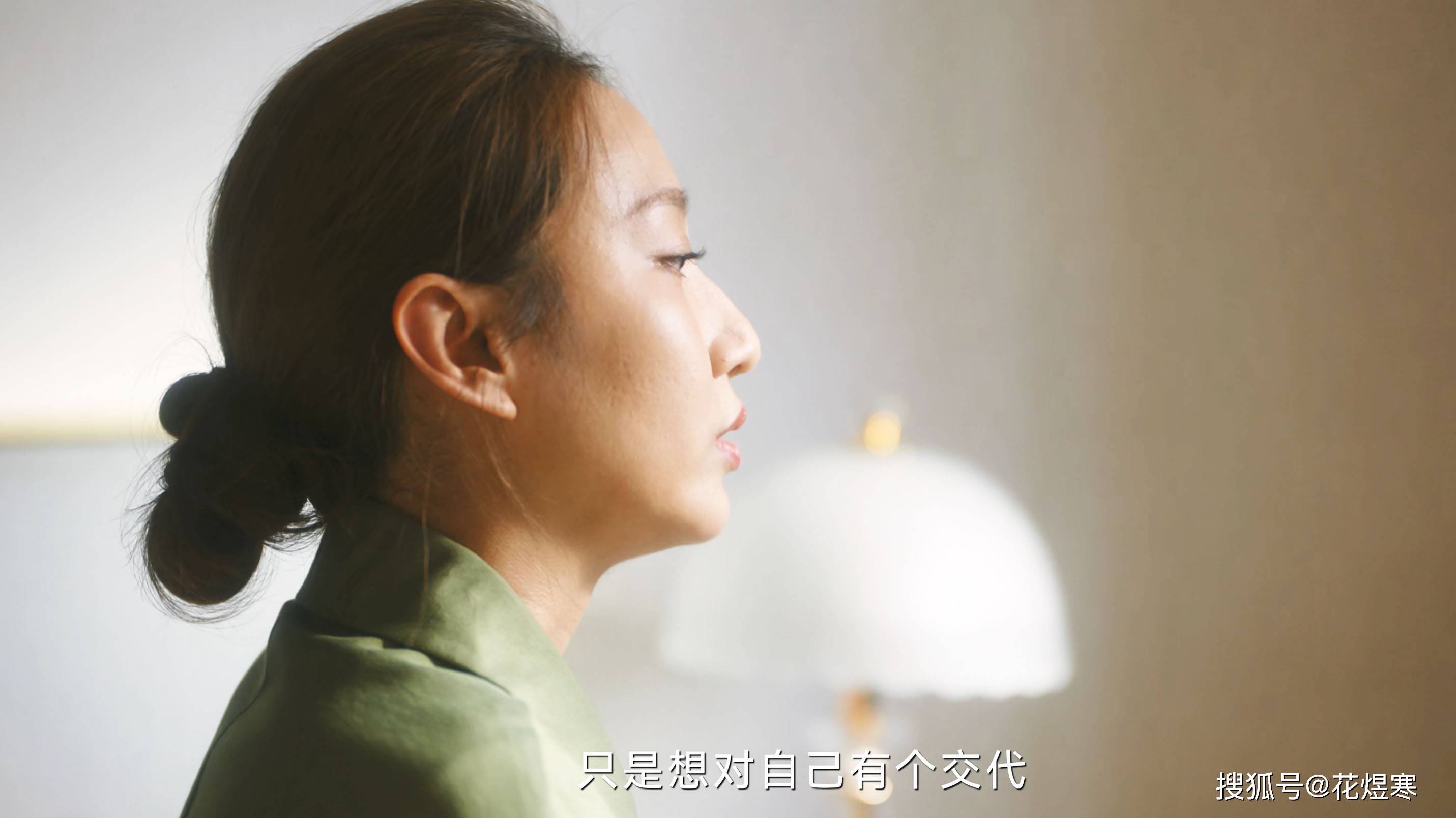 《无所畏惧》女孩被职场"性骚扰",反被网暴,谁是坏人的帮凶?