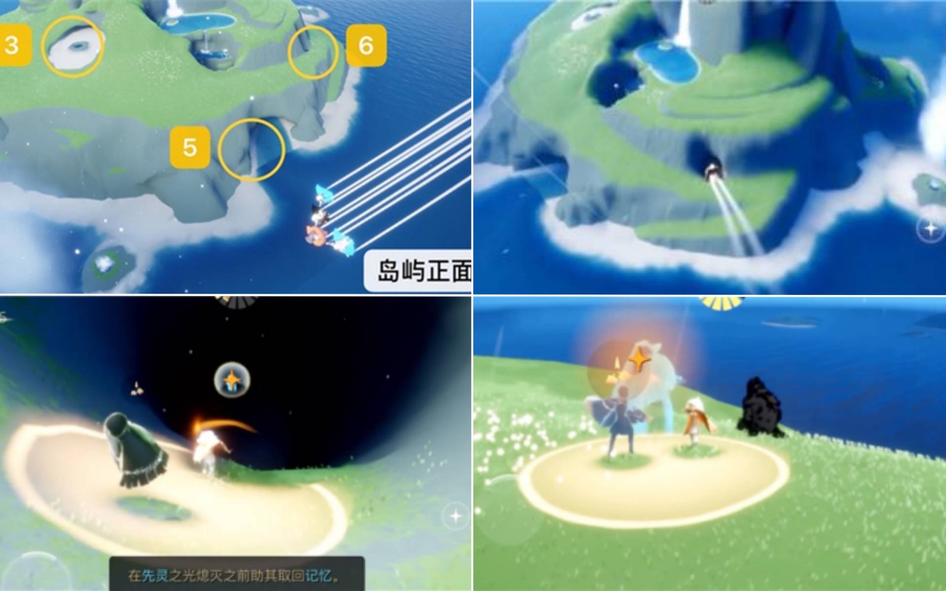 光遇11月16号复刻先祖位置 草帽先祖物品兑换图2023_螃蟹_奖励_洞口