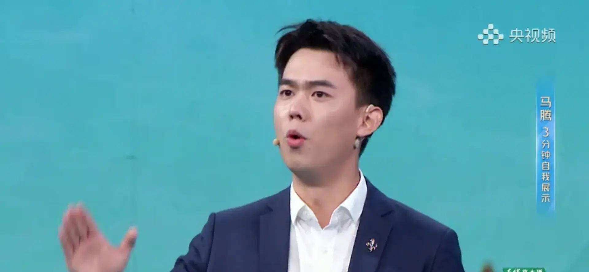 第九位登场的是中国传媒大学的马腾.