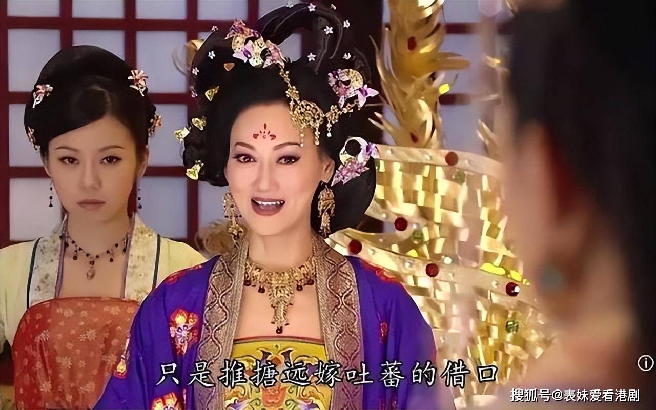 《公主嫁到》惠英红所以黑化是很正常的,而且我觉得黑化后她更加好看