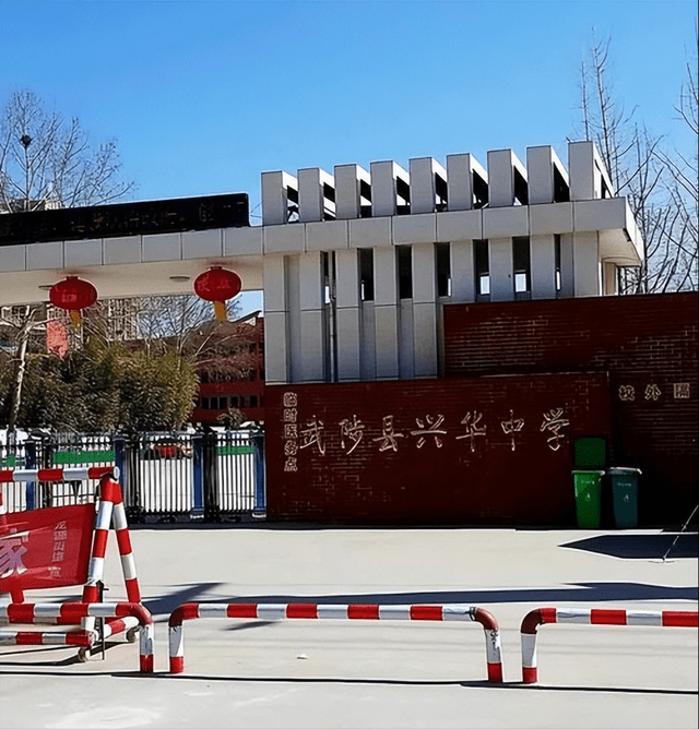 武陟县兴华中学上厕所发生踩踏死亡事件 课间十分钟第一批受害者_措施