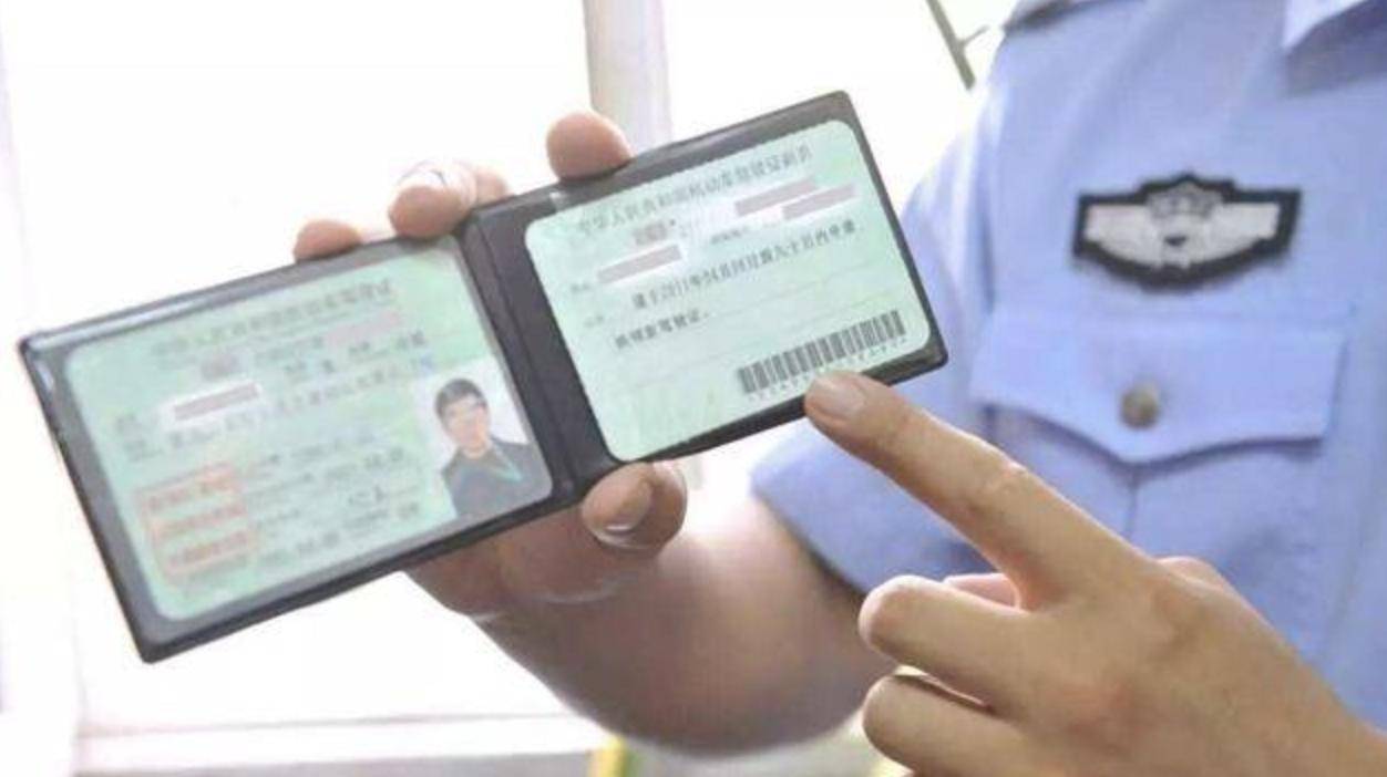 车辆_信息_登记证