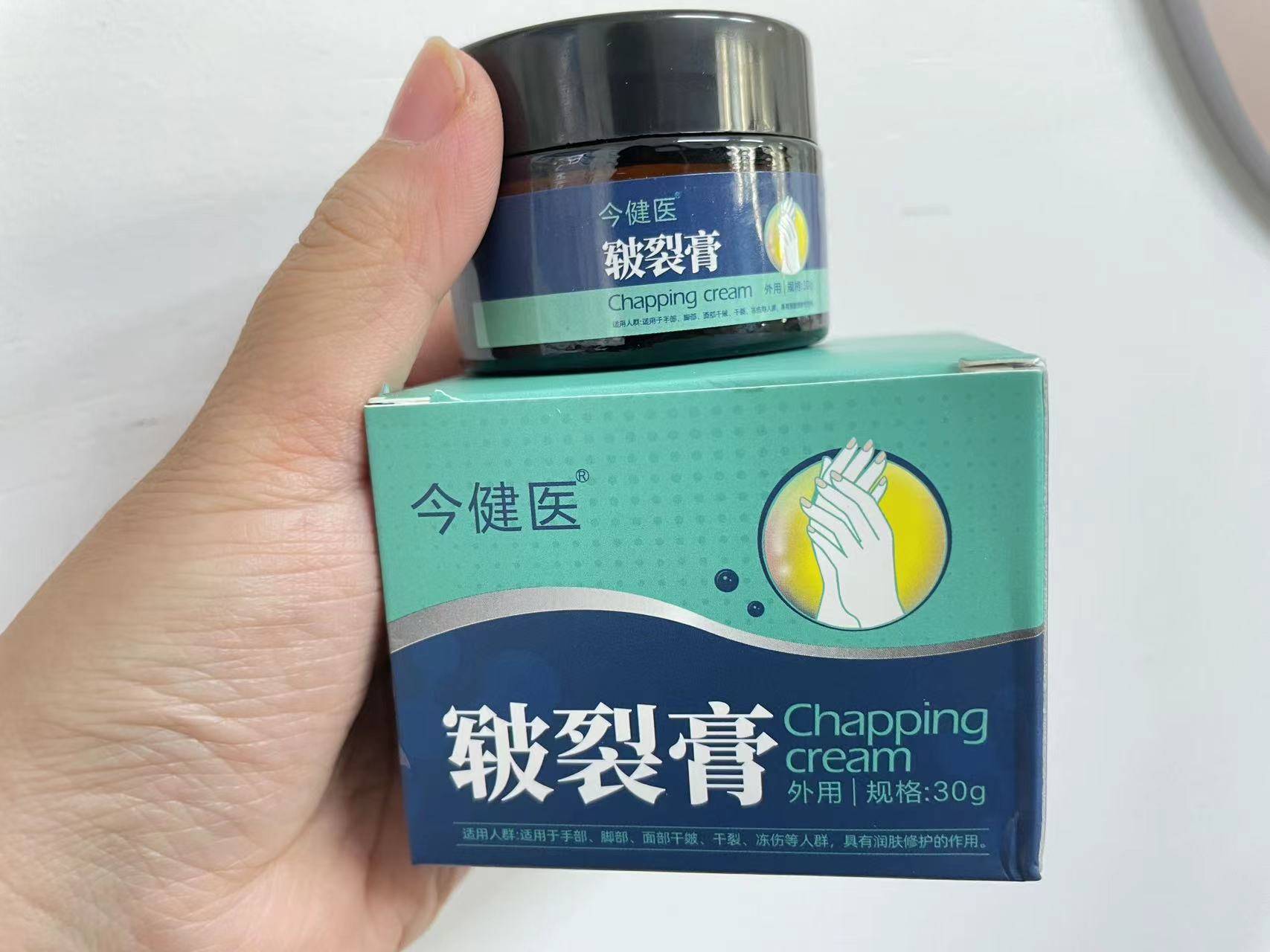 这款皲裂膏可以说是救我于水火中的一款乳膏,对于我这种皮肤开裂,脱皮