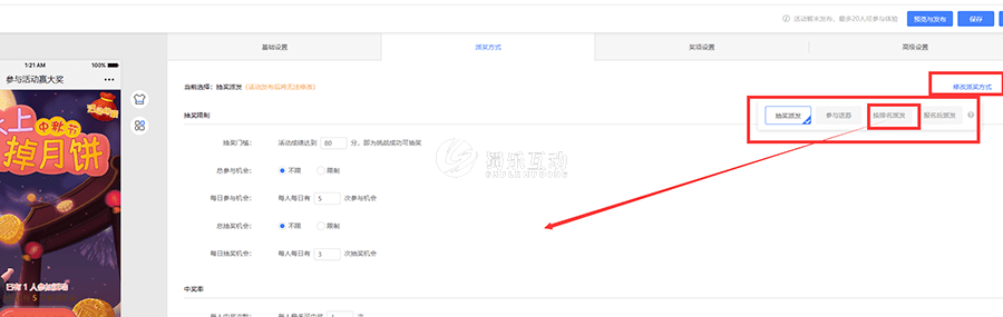 清明节可以开展的线上营销活动方案_清明节主题h5互动小游戏小程序制作教程