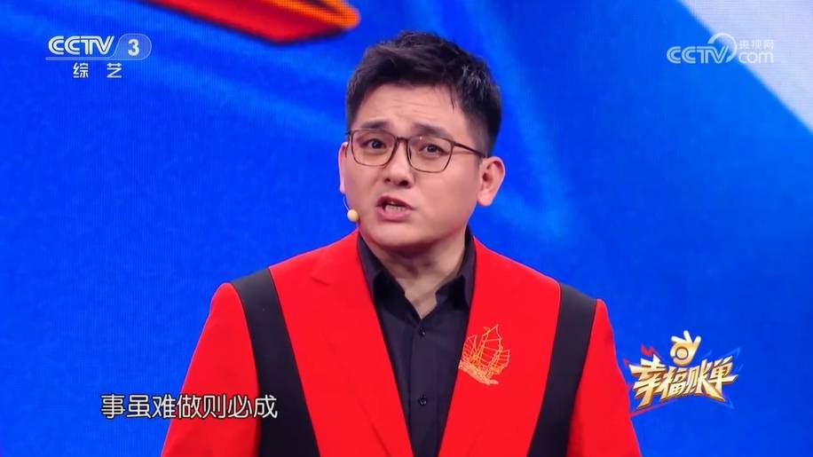 宫岩:很难独当一面,在《幸福账单》有马跃在《满堂喝彩》有尹颂_节目