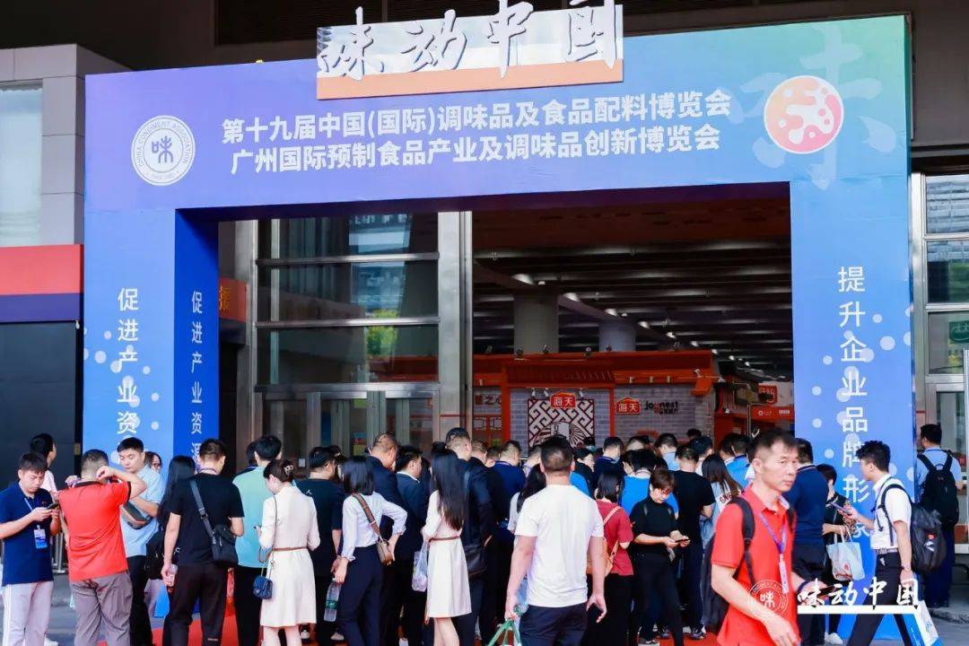 中国调味品协会常务副会长兼秘书长白燕,中国酒店用品协会会长张汉泉