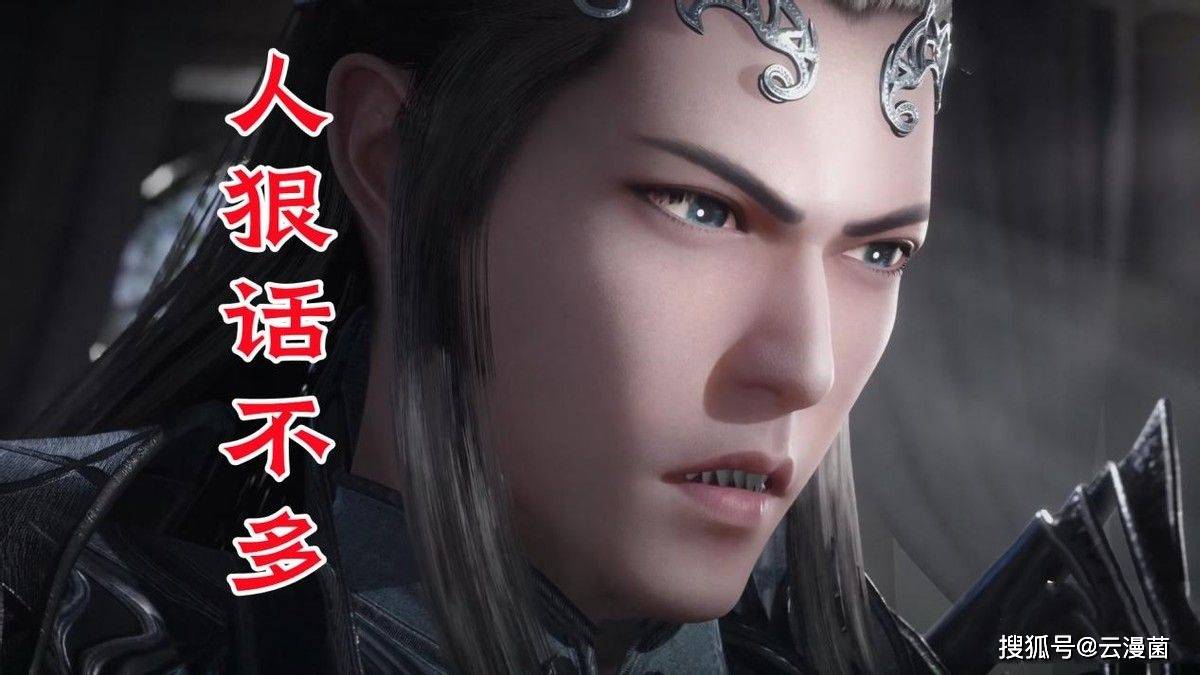 七宝琉璃宗生死存亡,全靠唐三撑着_雪夜_大帝_聪明人