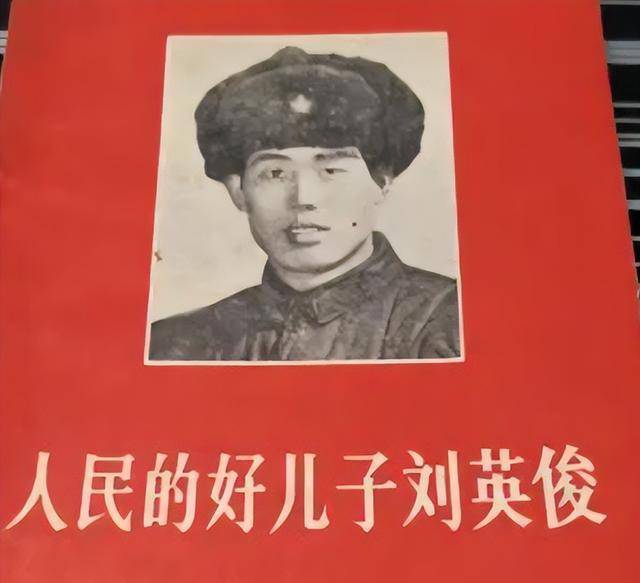 1966年,刘英俊救6名儿童,43年后烈士母亲去世,6人尽孝含泪送别_缰绳