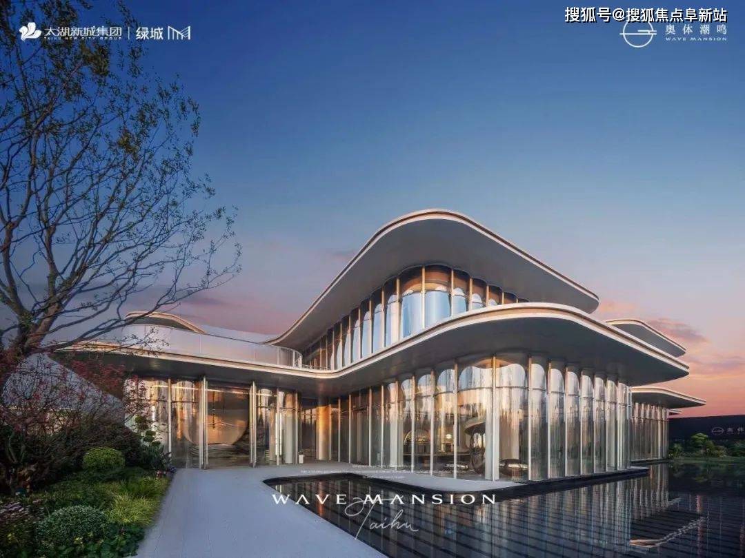 奥体潮鸣还采用全面屏玻璃幕墙,开启无锡全屏时代,打造湖天一色的城市