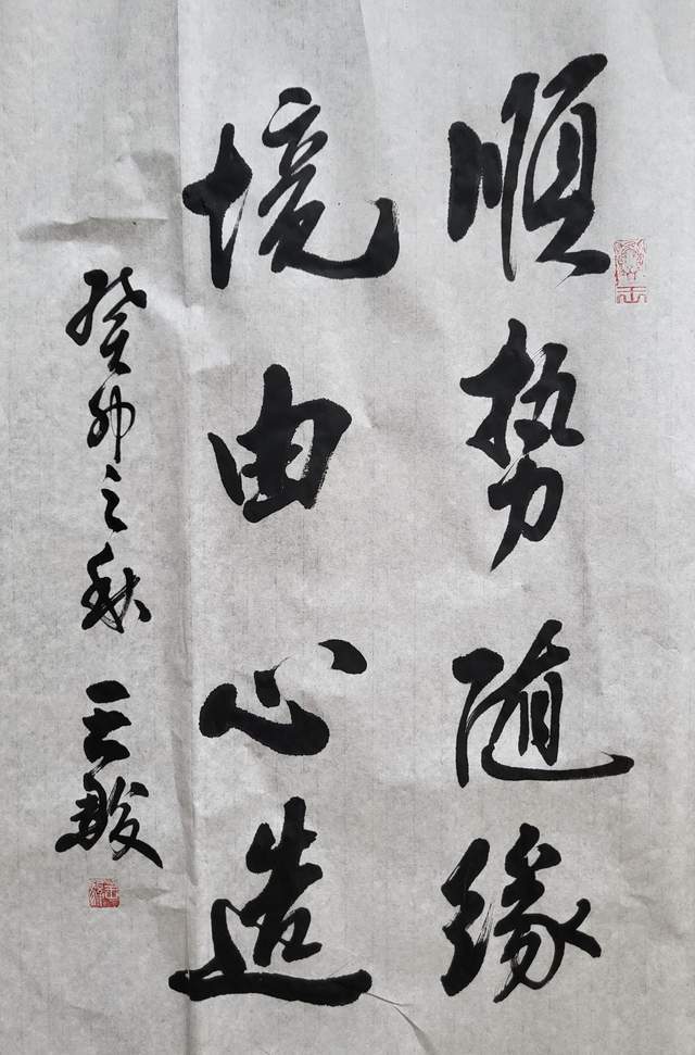 名家王骏