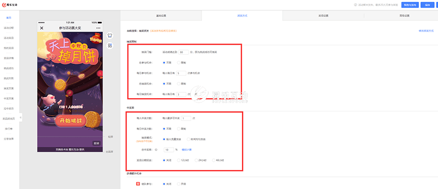 清明节可以开展的线上营销活动方案_清明节主题h5互动小游戏小程序制作教程