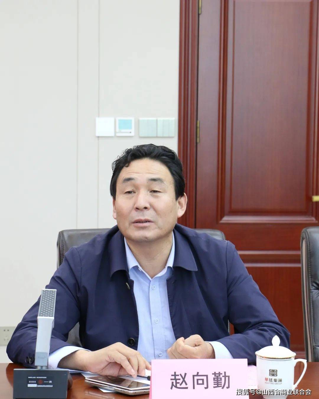 山西省商业联合会召开会长座谈研讨会