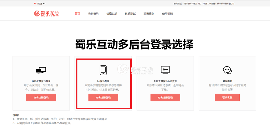 清明节可以开展的线上营销活动方案_清明节主题h5互动小游戏小程序制作教程