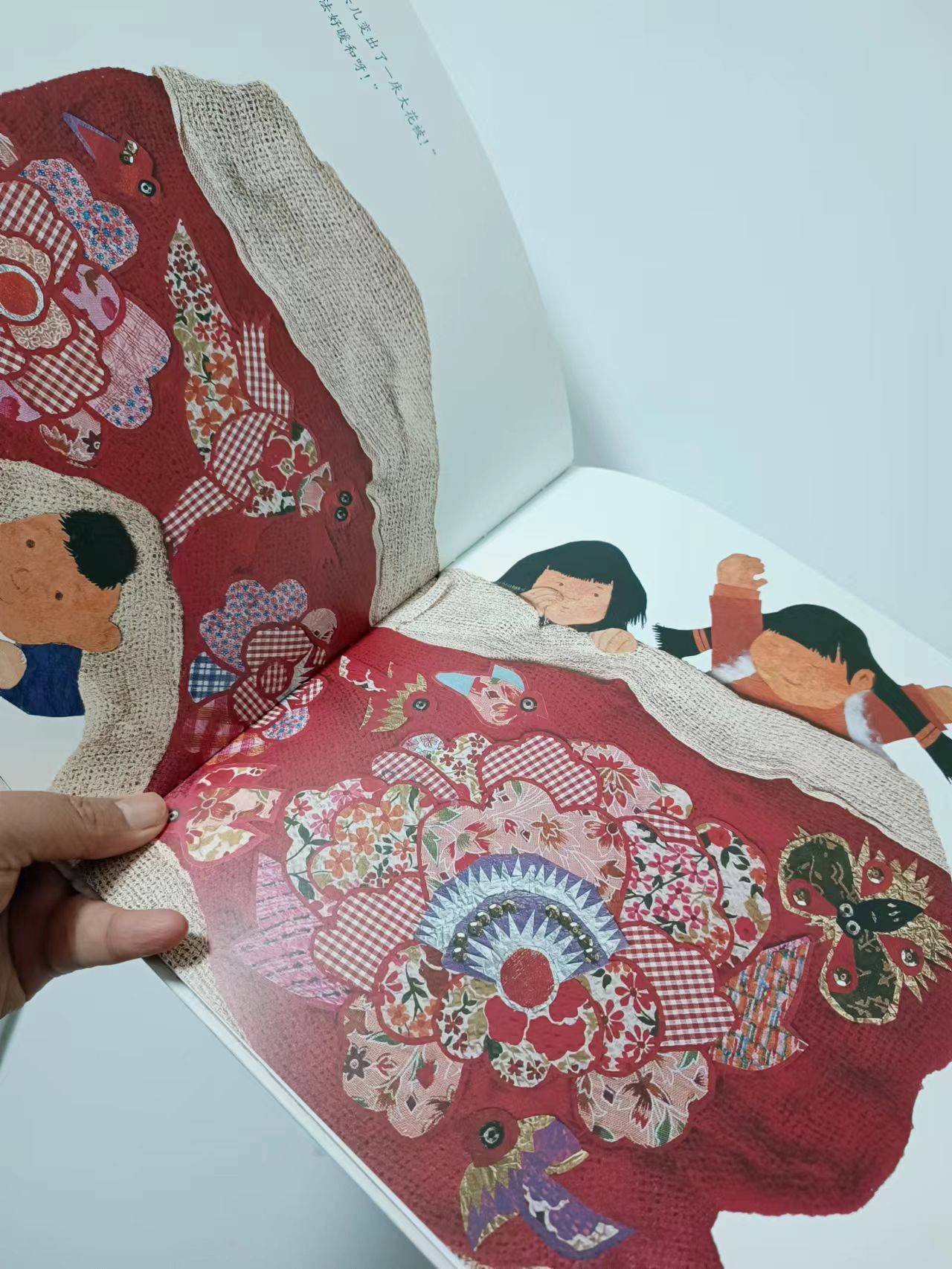 是拼布艺术展,更是姥姥浓烈的爱~_魔法_布头_绘本