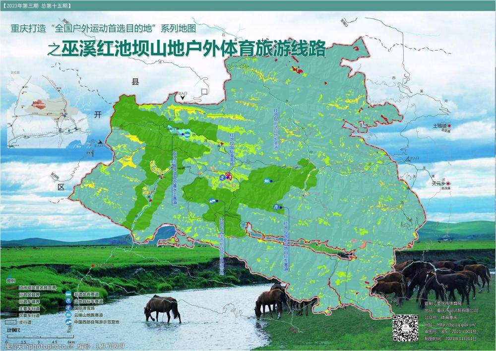 巫溪红池坝这条线路"美出圈"!_旅游_国际_体育
