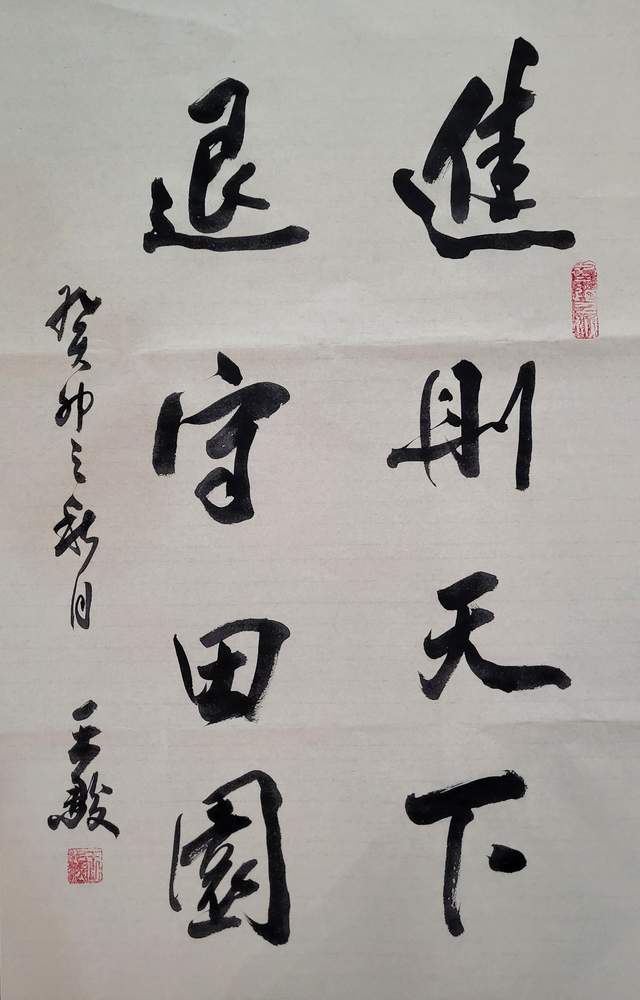 名家王骏——赓续中华文脉 弘扬传统文化网络邀请展_艺术_书法_王铎