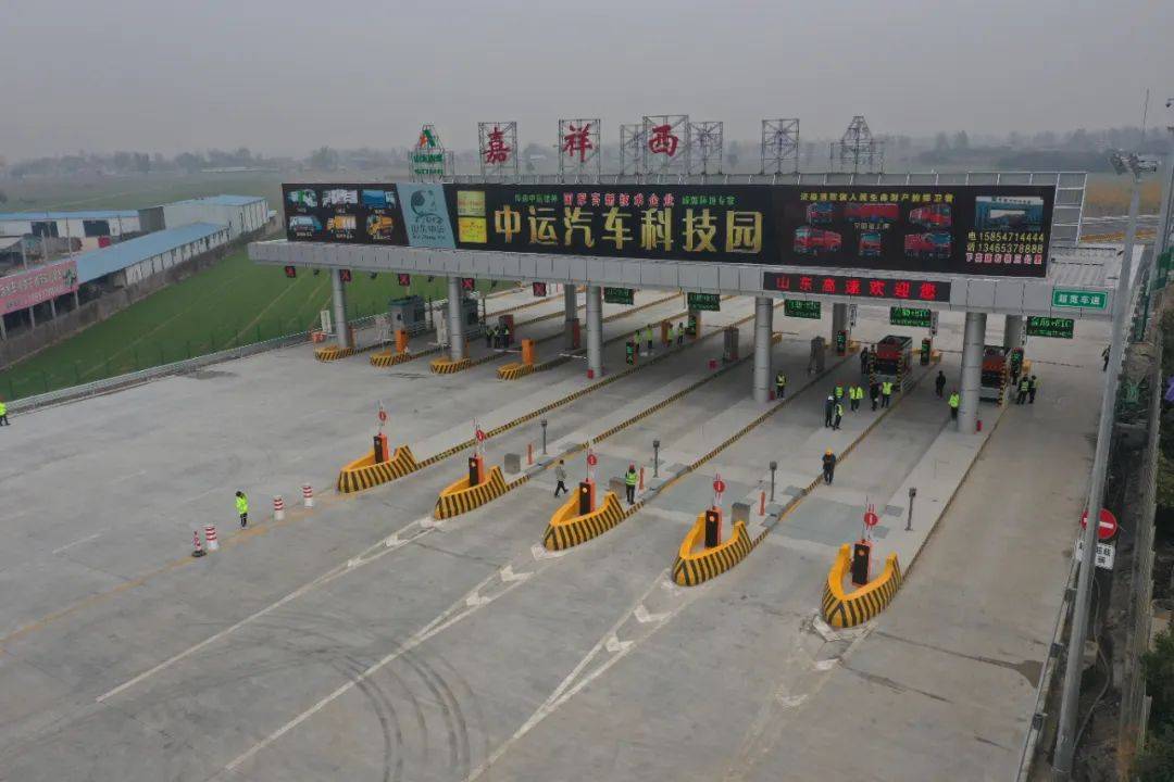 g35济广高速公路济南至菏泽段改扩建工程嘉祥西收费站菏泽方向出入口