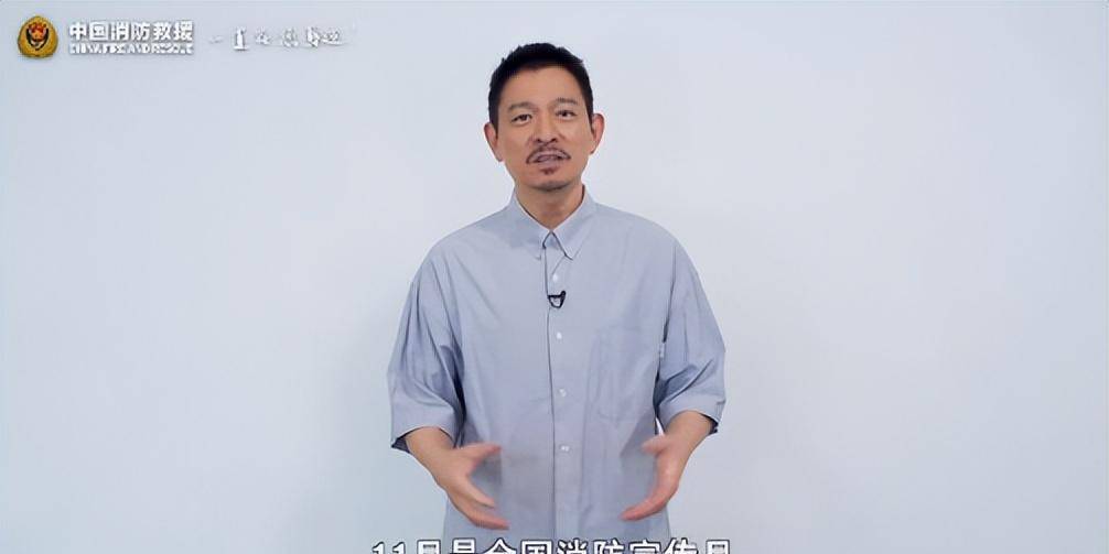 刘德华新造型曝光!