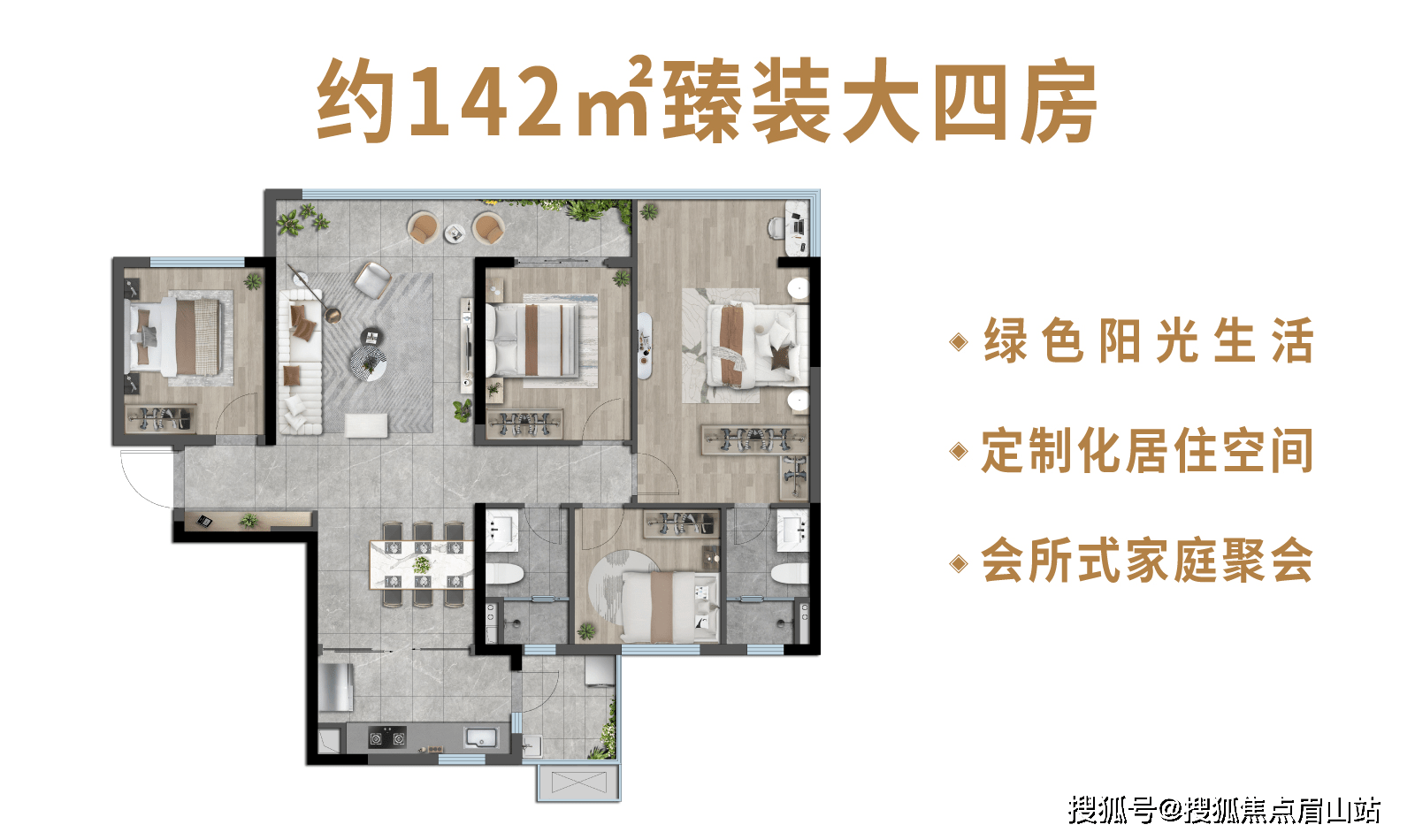 龙湖焕城-楼盘详情-龙湖焕城楼盘价值分析_搜狐网