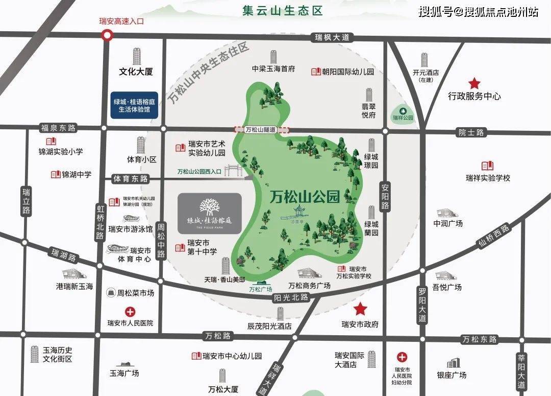 项目择址瑞安老城主芯地段,踞守一城主脉交通,集聚一线教育(瑞安市第