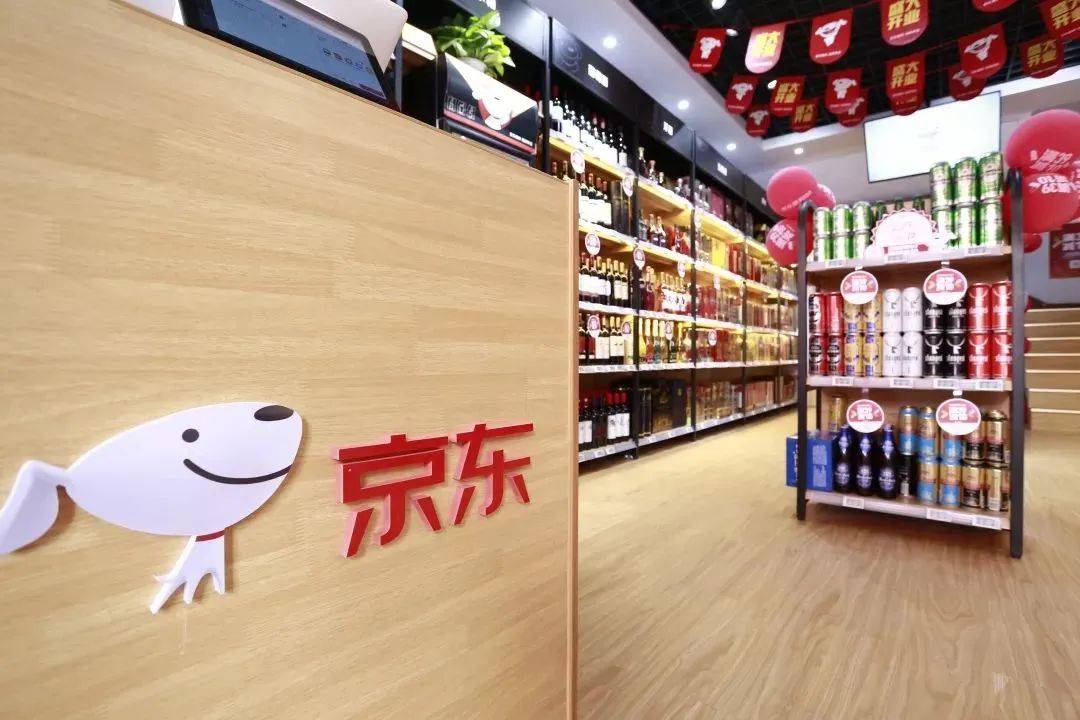 京东零售批发