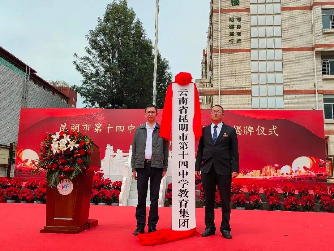 昆十四中2025年完成扩建,西市增100班中学!_昆明_五华区_项目