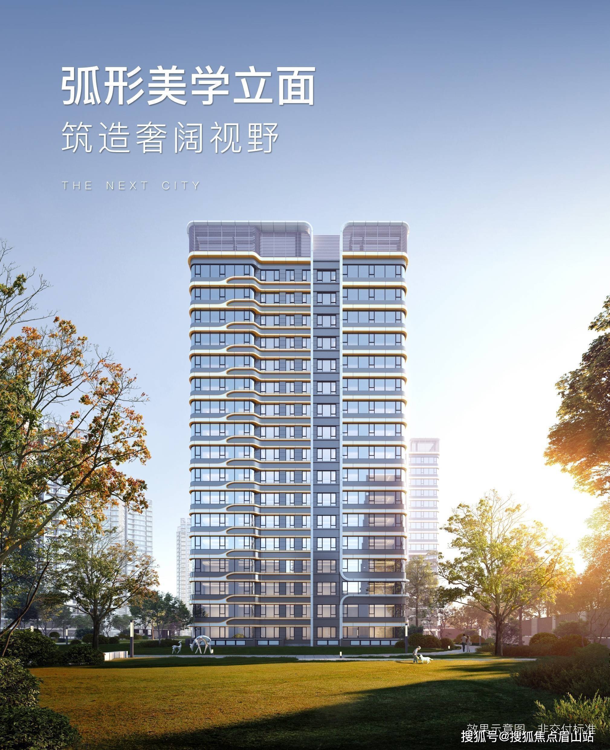华润未来之城-成都(华润未来之城)首页网站|价格/户型/容积率/售楼