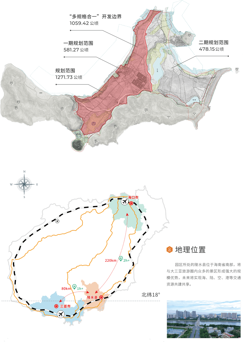 海南黎安港重点教育园区唯一住宅_规划_建设_陵水