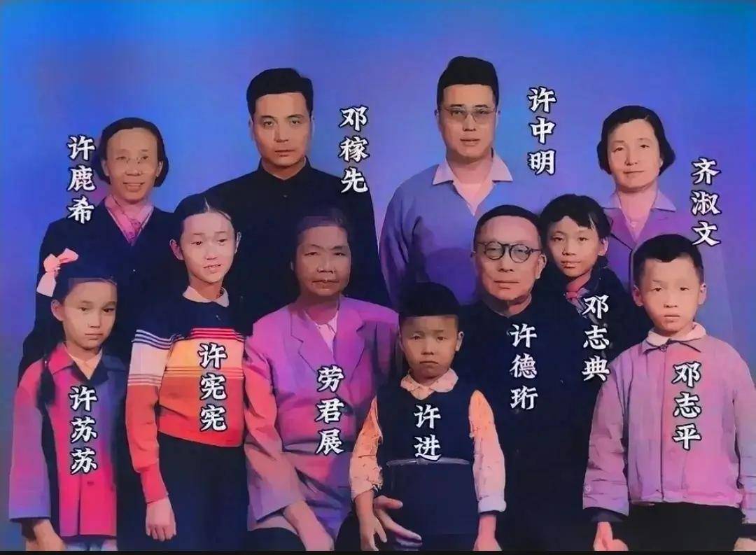 50年代,邓稼先和岳父,一张罕见留影,两代人为国奋斗,默默无闻_许德珩_