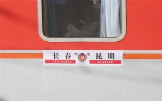 看看这几辆运营最长的火车就知道,硬座都坐不起_运行_小时_票价