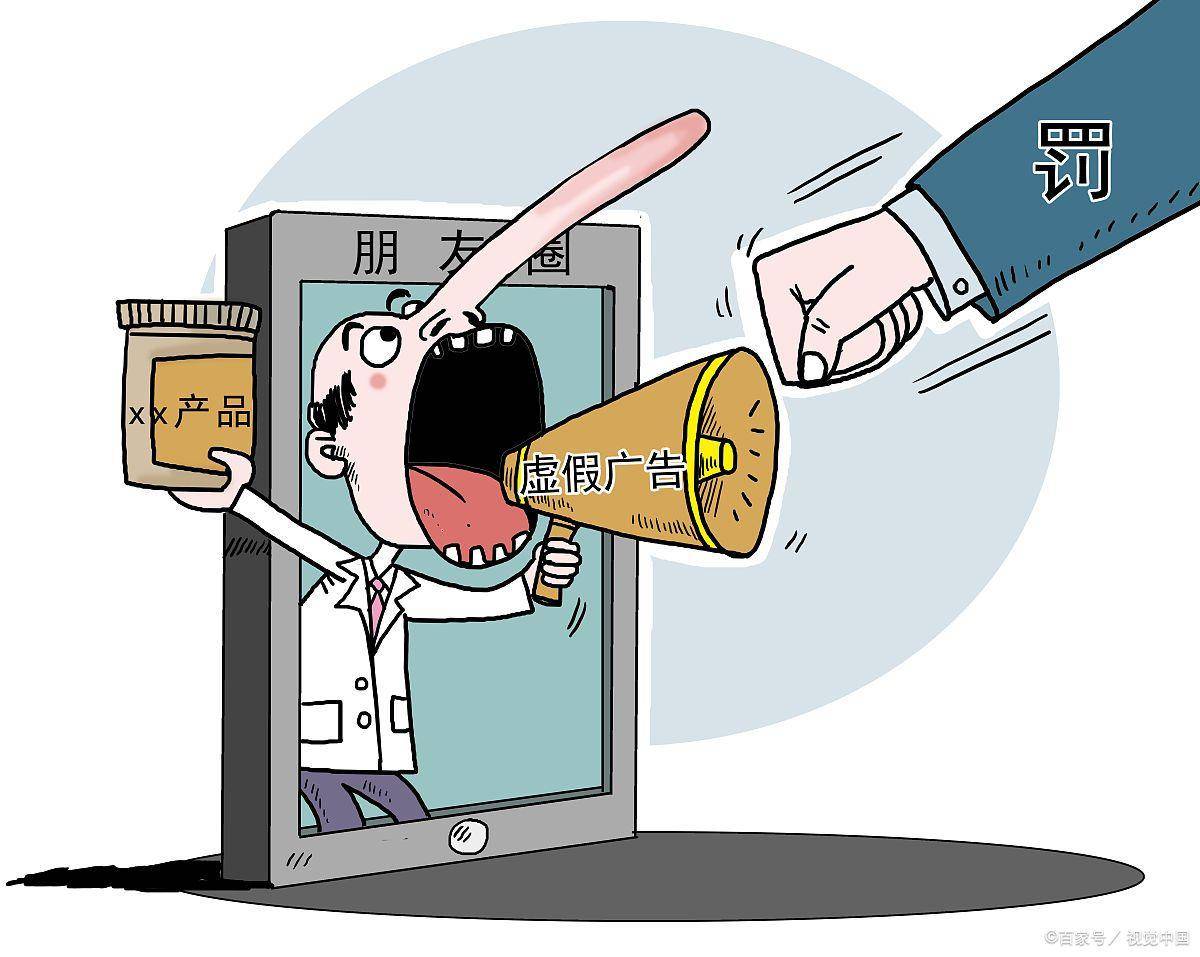 畅行联盟：纵容虚假宣传：对企业、消费者和市场的负面影响及应对_搜狐网