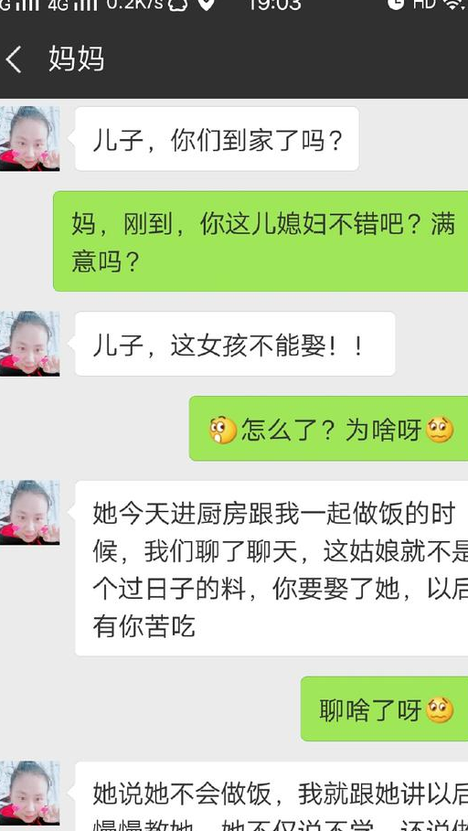 搞笑聊天記錄:老爸,您什麼時候收到的短信?老爸的回覆笑噴了!