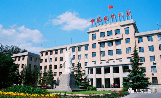 2024年中国农业大学经济管理学院博士研究生招生工作,招生简章,申请考