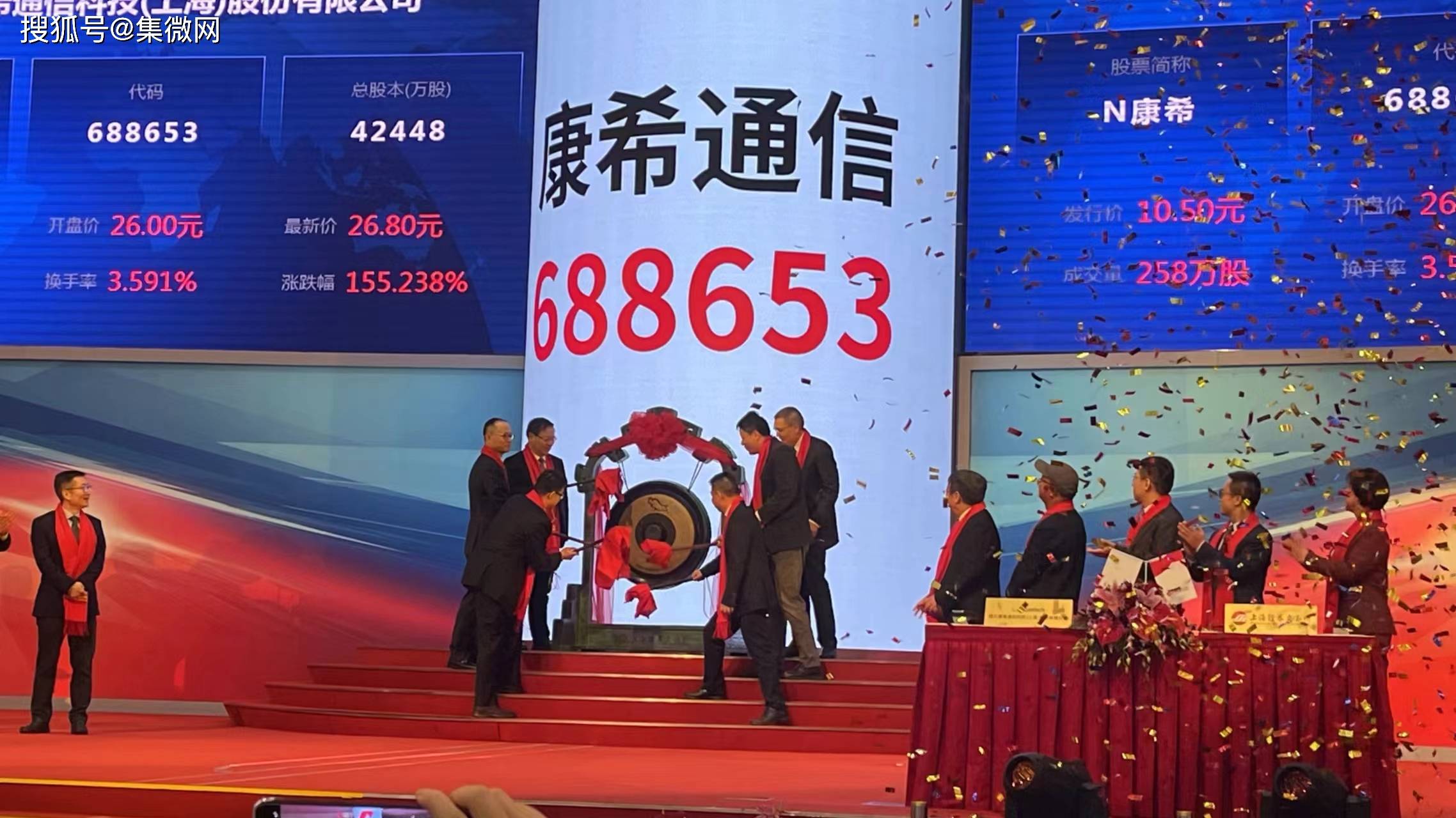 wi-fi fem国产替代排头兵!康希通信成功登陆科创板_芯片_技术难度_产