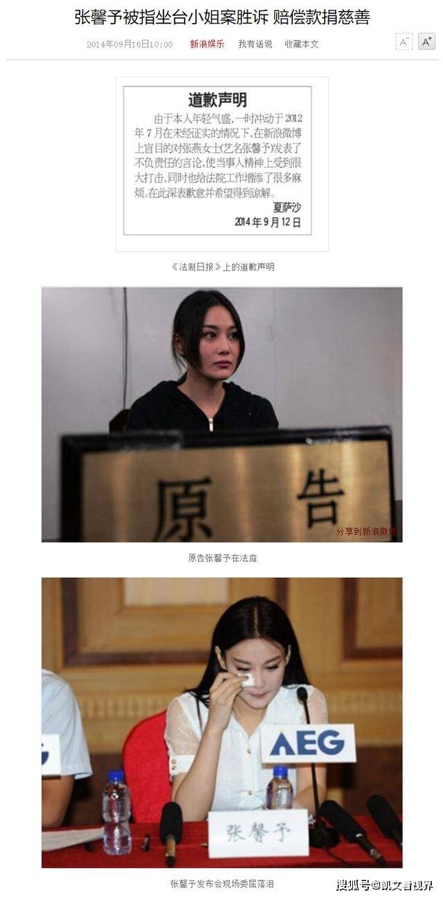 "根正苗红"的何捷,为何娶了张馨予?_吴卓羲_训练_女明星