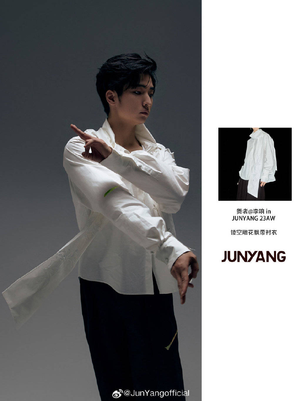 陈紫函 / 李响laurence xu·劳伦斯许郑钧 / 王敬轩黄奕 / 高瀚宇密扇