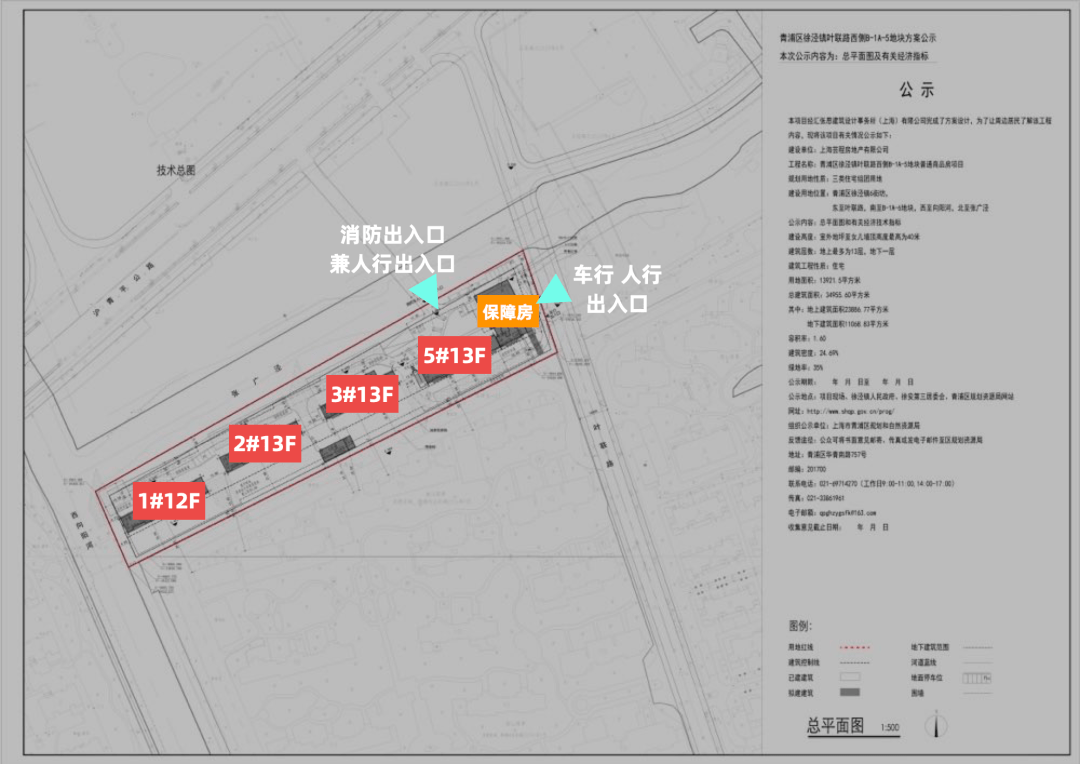 溢價率:0%,成交樓面價33500元/平,2021年12月2日,中建方程以總價7.