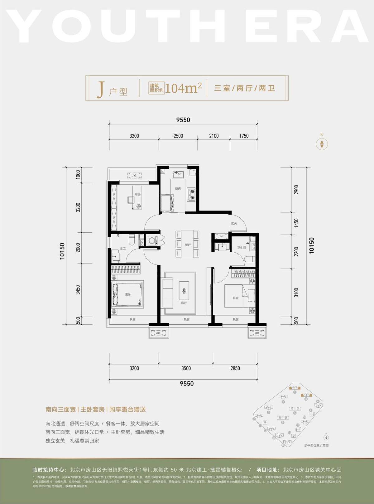 北京建工揽星樾取证开盘倒计时,购房盛宴一触即发!_手机搜狐网