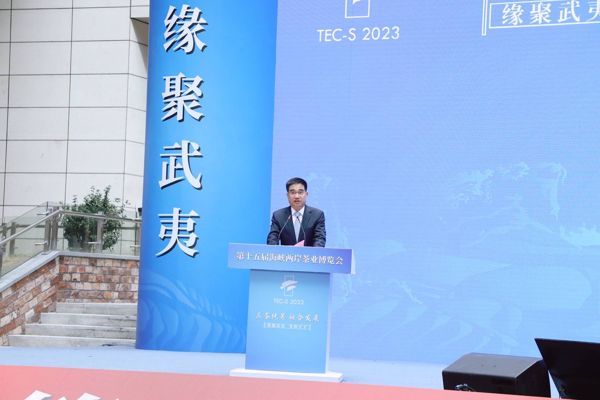 福建省人民政府副省长 林文斌千载儒释道,万古山水茶.