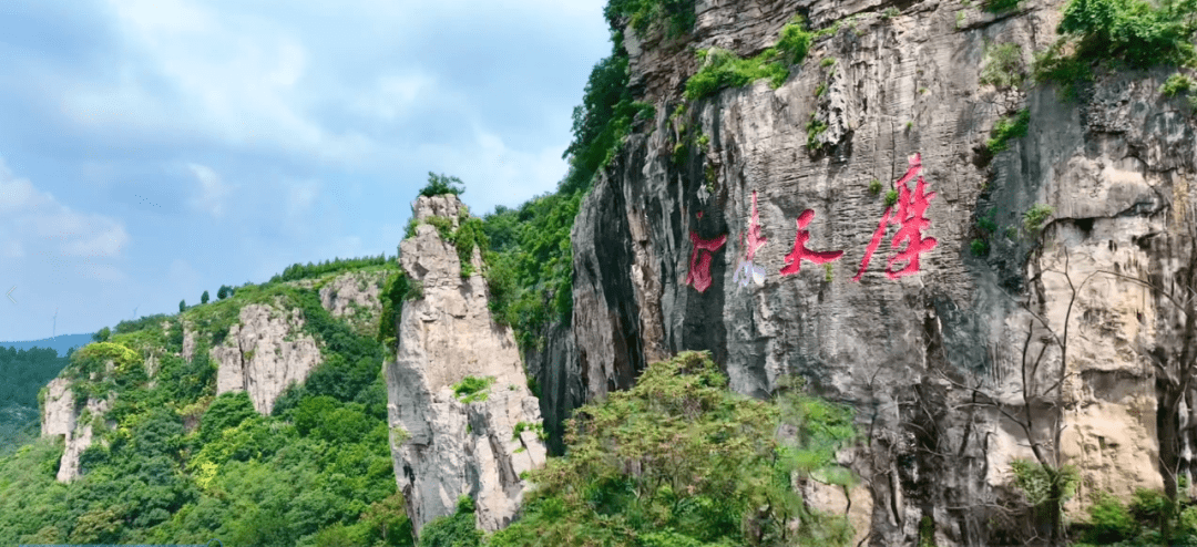 摄影:姜玉树来山亭,欣赏岩溶地质地貌自然奇观——熊耳山大裂谷.