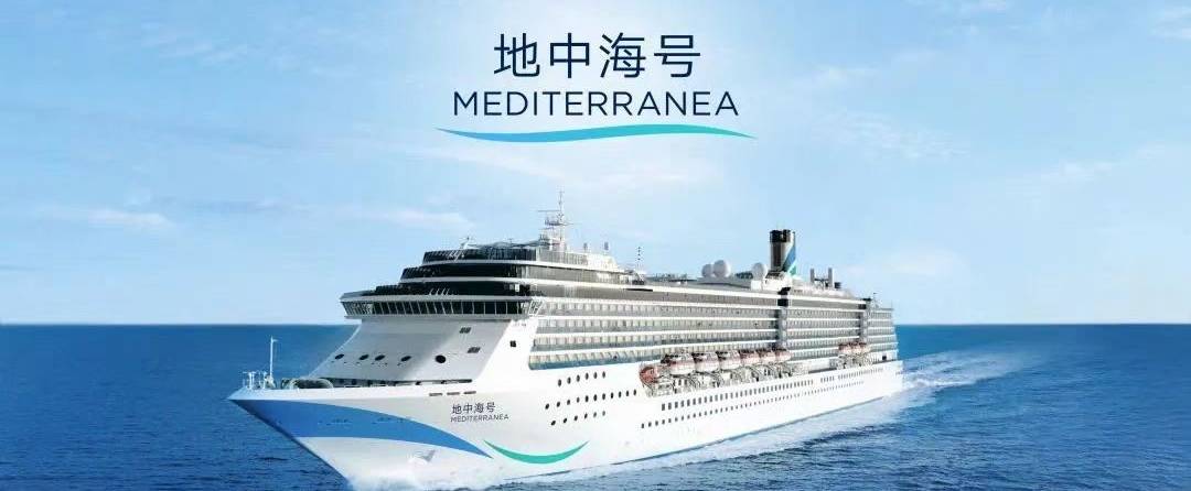 知名邮轮"地中海"号青岛开启首航,这是怎样的一次浪漫牵手_海上_阳台
