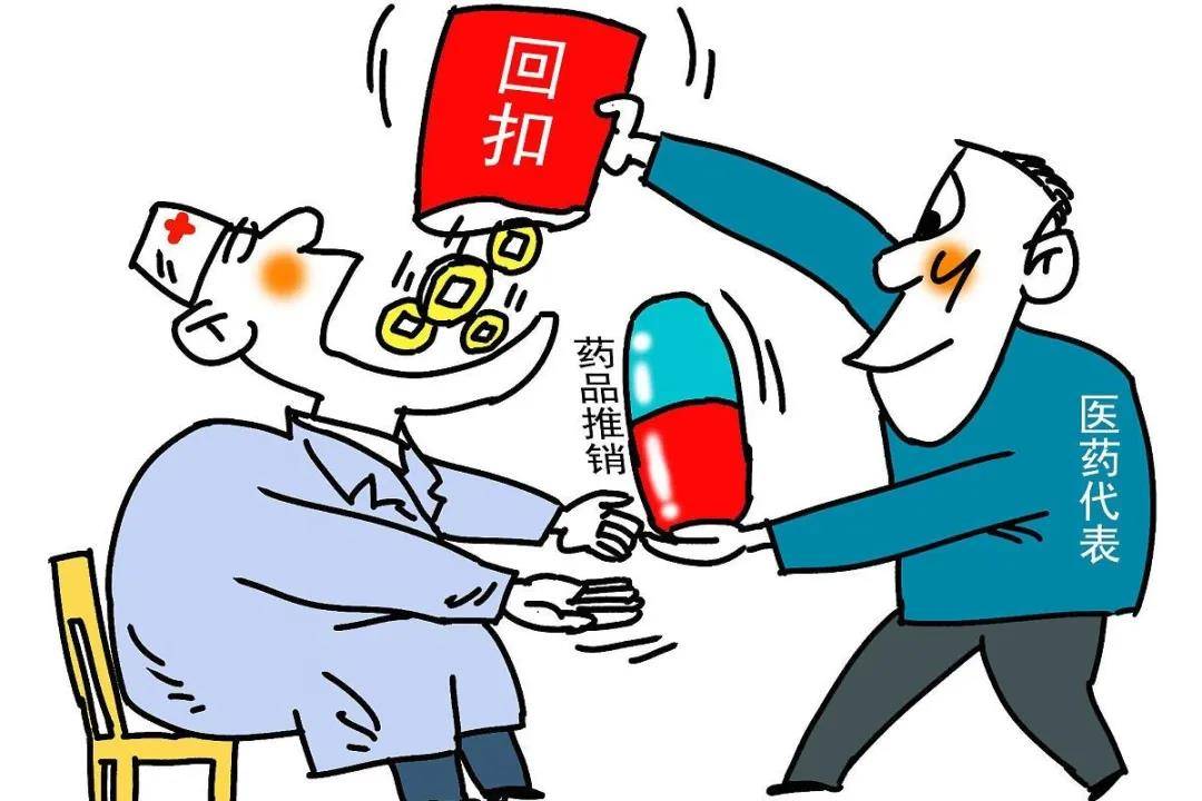 医生举报:科室为拿回扣用价格40倍注射液,一元利福平胶囊被弃_药品